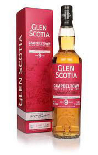 Afbeeldingen van GLEN SCOTIA 9Y SPECIAL RELEASE 2025 54.3° 70CL